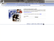 Tablet Screenshot of hosting.debuz.com